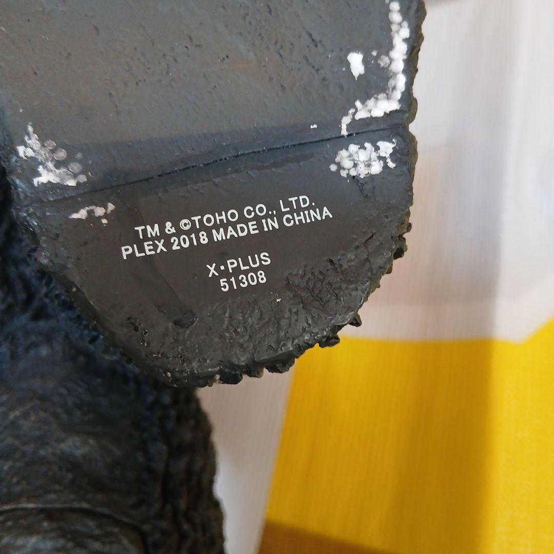 希少　ゴジラ　1964 ギガンティックシリーズ