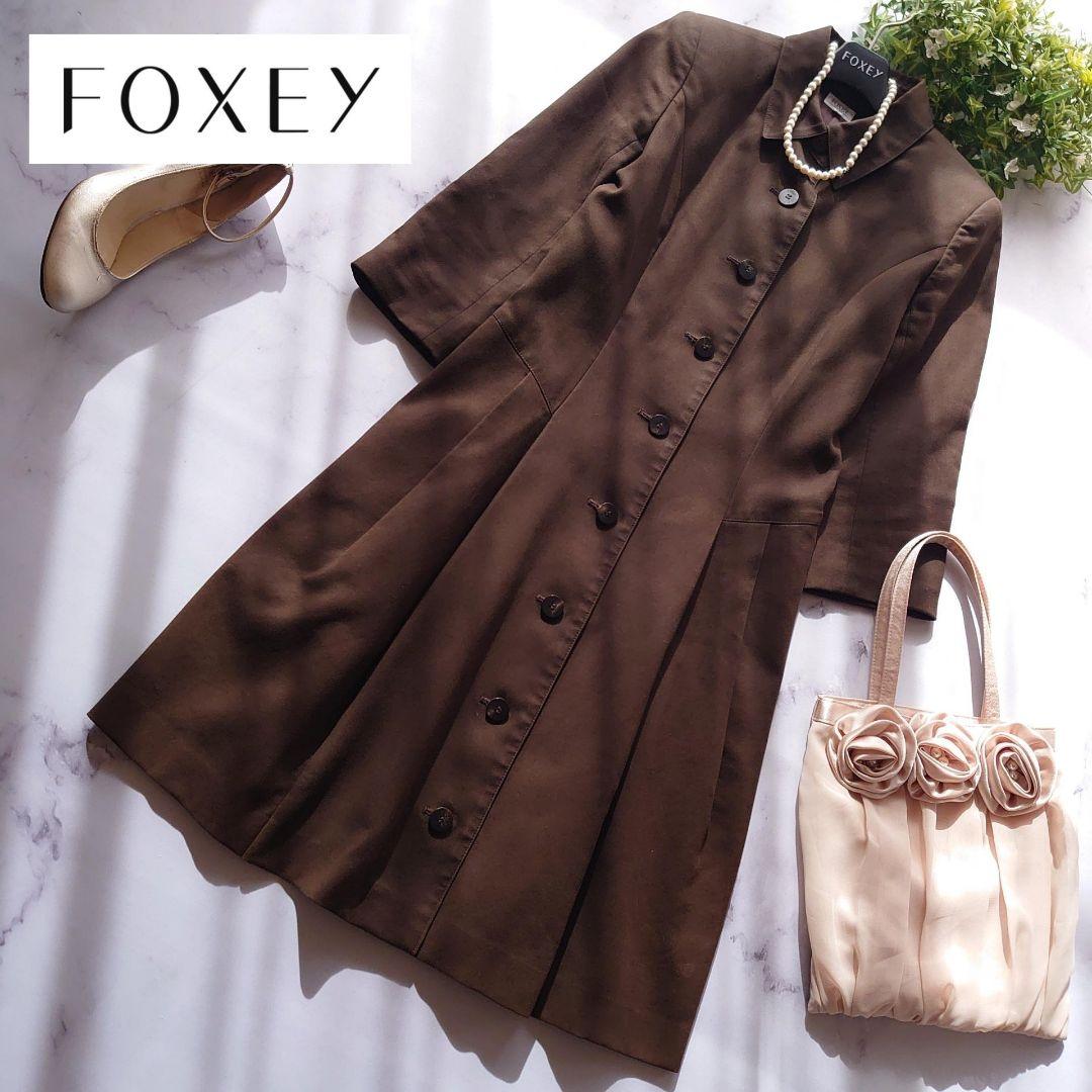 フォクシー シャツワンピース 七分袖 フレア タック ブラウン 40 M相当