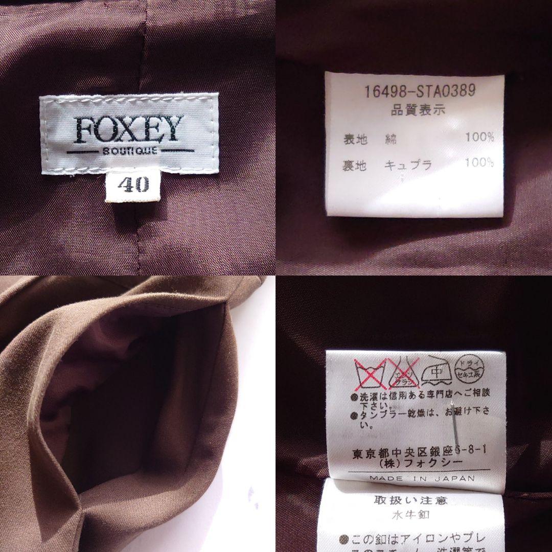 フォクシー シャツワンピース 七分袖 フレア タック ブラウン 40 M相当