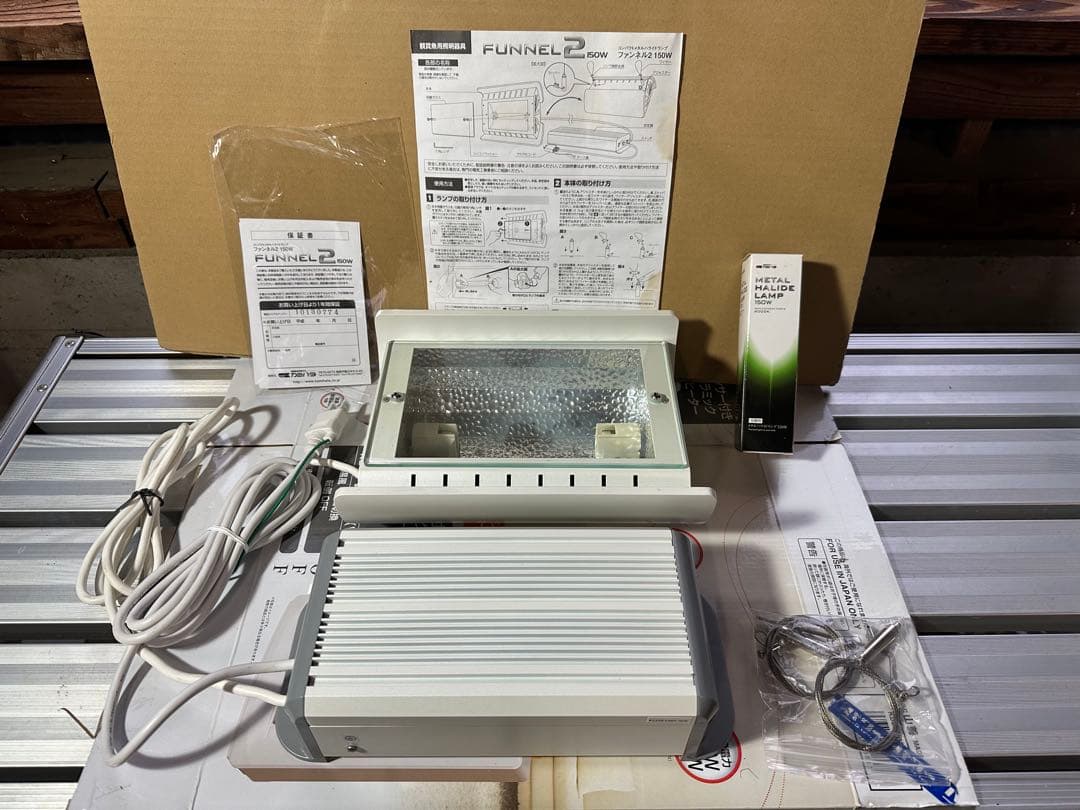 ファンネル２［カミハタ］ 観賞魚用照明器具