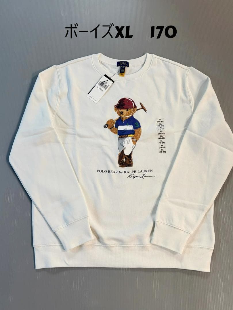 今季新作日本未入荷ラルフローレン　ポロベア　スウェット　ボーイズサイズXL170