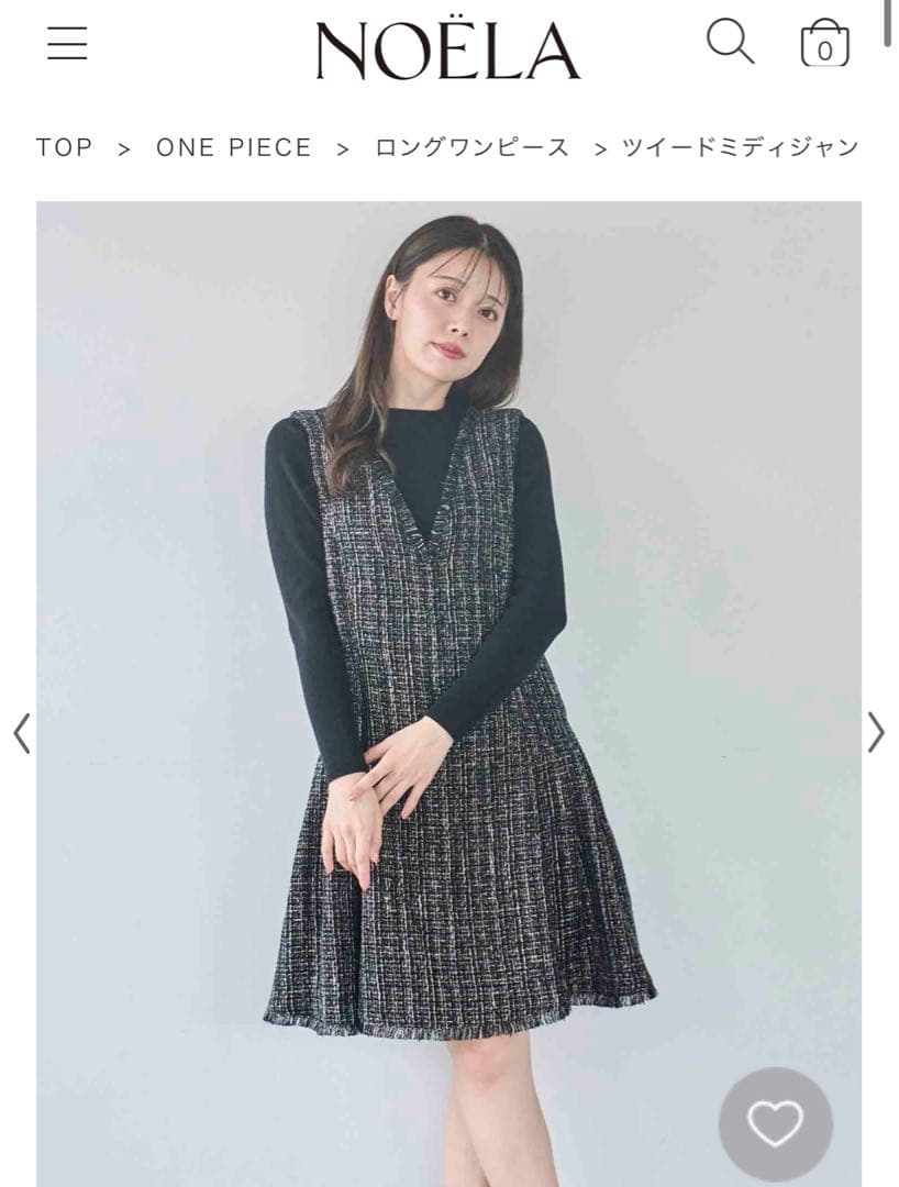 新品未使用タグ付きNOELA ツイードミディジャンスカ