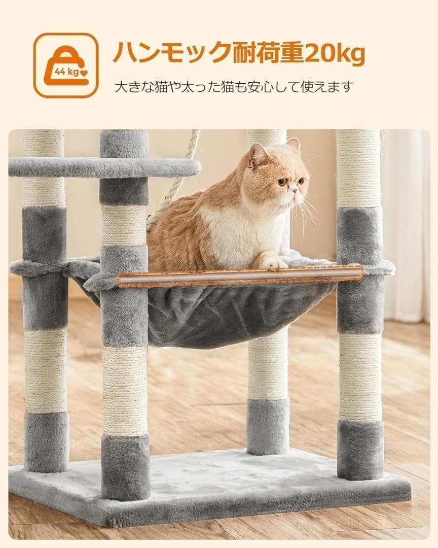 【M2521-94-62】キャットタワー 大型猫用 猫タワー　耐荷重20kg