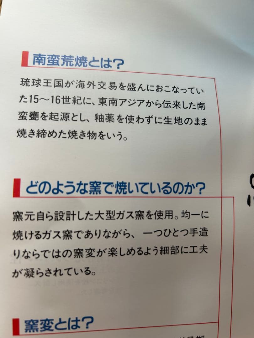 ⭐️2004年詰口　5年古酒 ⭐️本場泡盛　忠孝　1,8L 43度