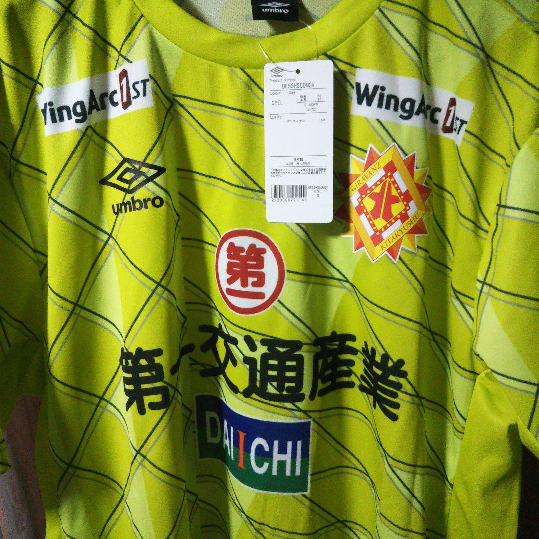 ギラヴァンツ北九州 トレーニングウェア