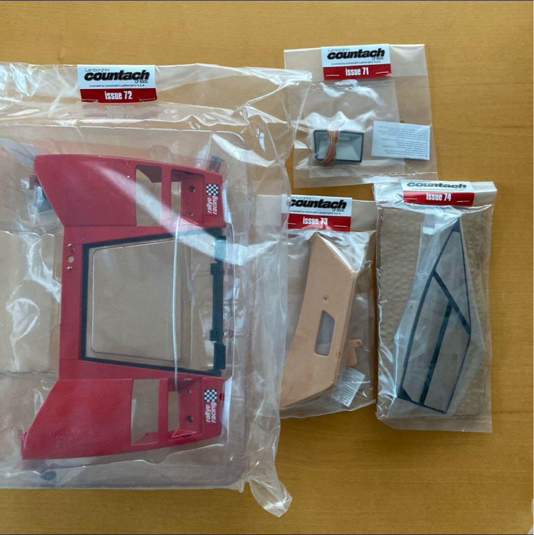 デアゴスティーニ ランボルギーニ カウンタック LP500S 1/8