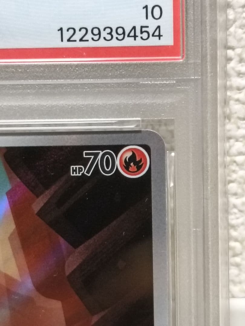 【PSA10 3連番】ヒトカゲ リザード リザードンex 進化ライン 151