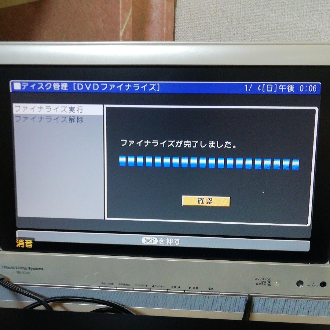 SHARP HDD/VHS/DVDレコーダー【DV-ACV52】