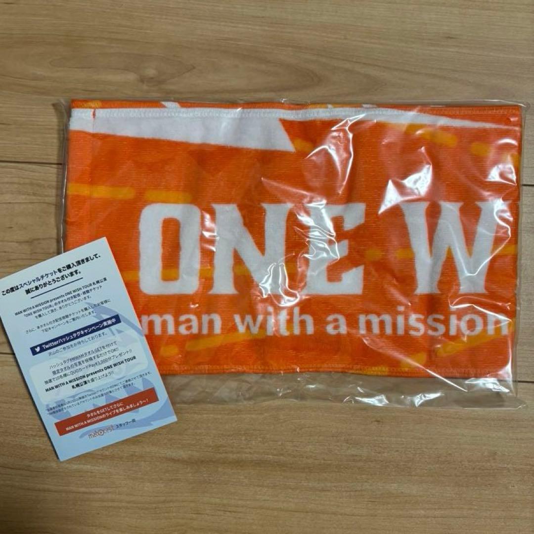 本日限定!!【 全て新品 未使用 未開封品】マンウィズの色々グッズ詰め込みセット