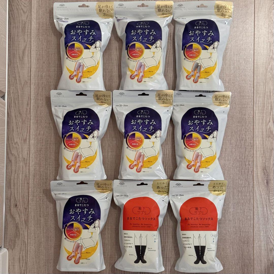 新品　靴下サプリ　まるでこたつおやすみスイッチ　まるでこたつソックス