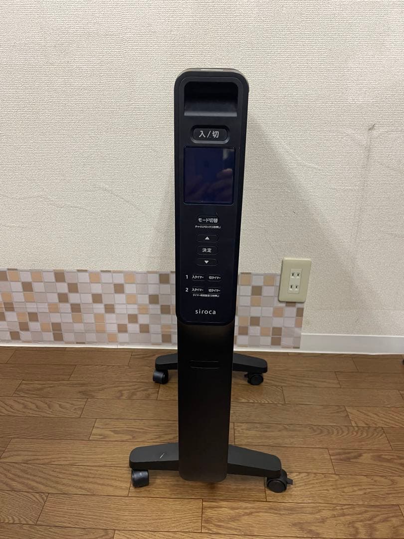 2022年製　siroca 遠赤軽量ヒーター かるポカ　SN-M351