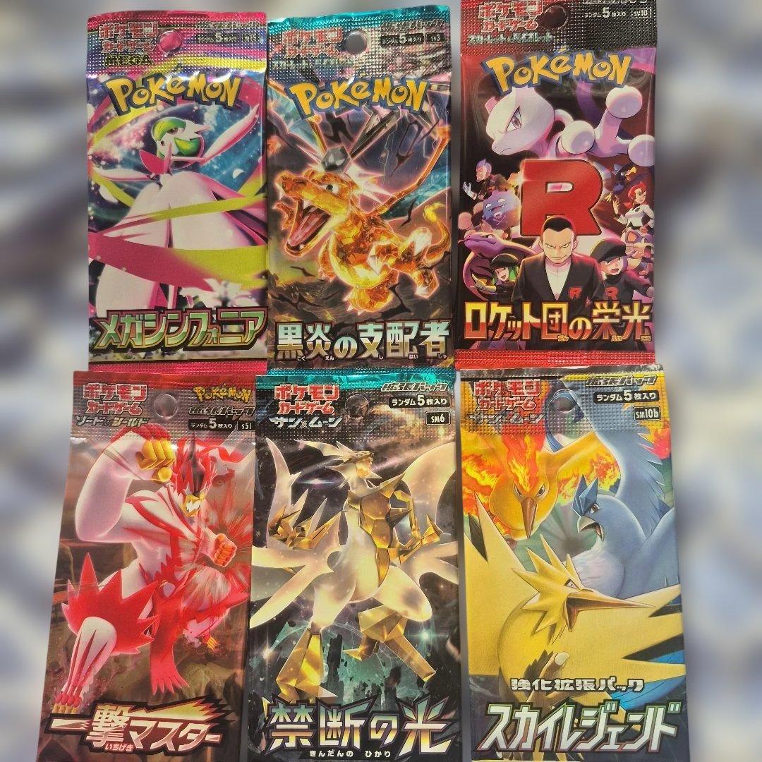 ポケモンカード　引退品　高額BOX、PSA10、絶版パックなど多数　まとめ売り