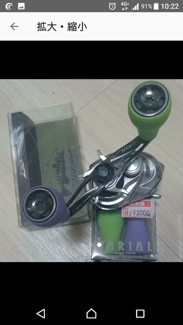 バリアル ガンメタ 95  メタニウム