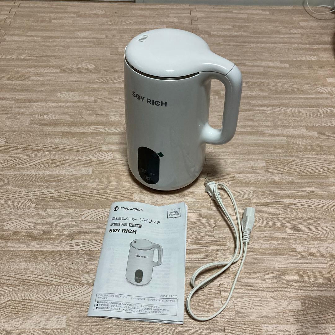 豆乳メーカー ソイリッチ