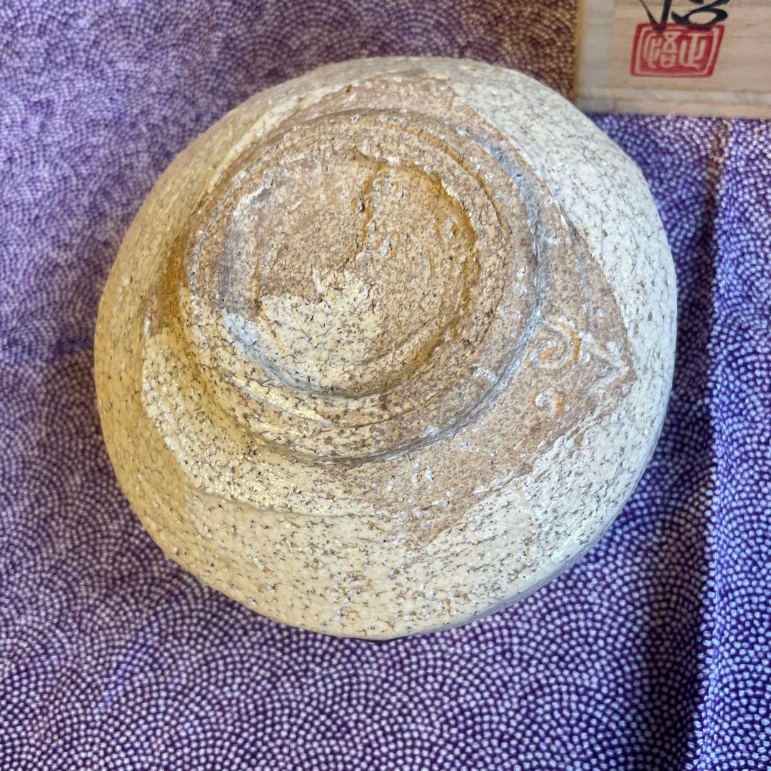 織部茶碗　山口正悟 作