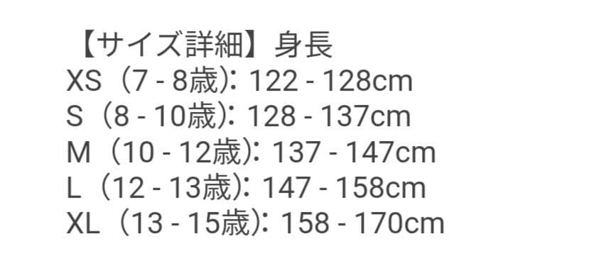 Nike FC Barcelona ジャージ　ジュニア158 - 170cm