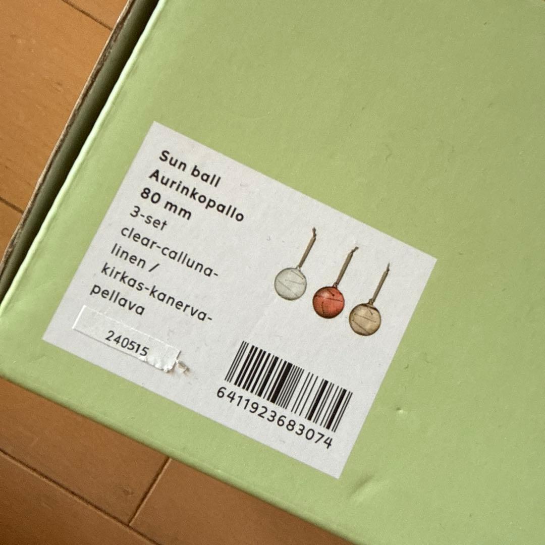  サンボール　イッタラ　ガラス　オーナメントセット