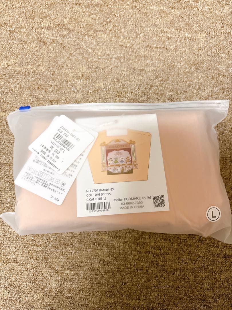 チャコット【Ball＆Chain】CatトートバッグＬ