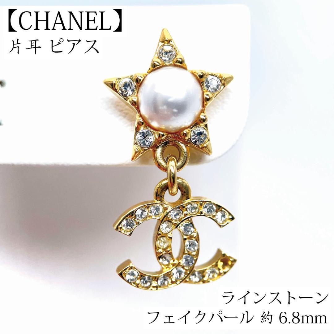 片耳のみ シャネル フェイクパール ラインストーン ピアス ココマーク GP