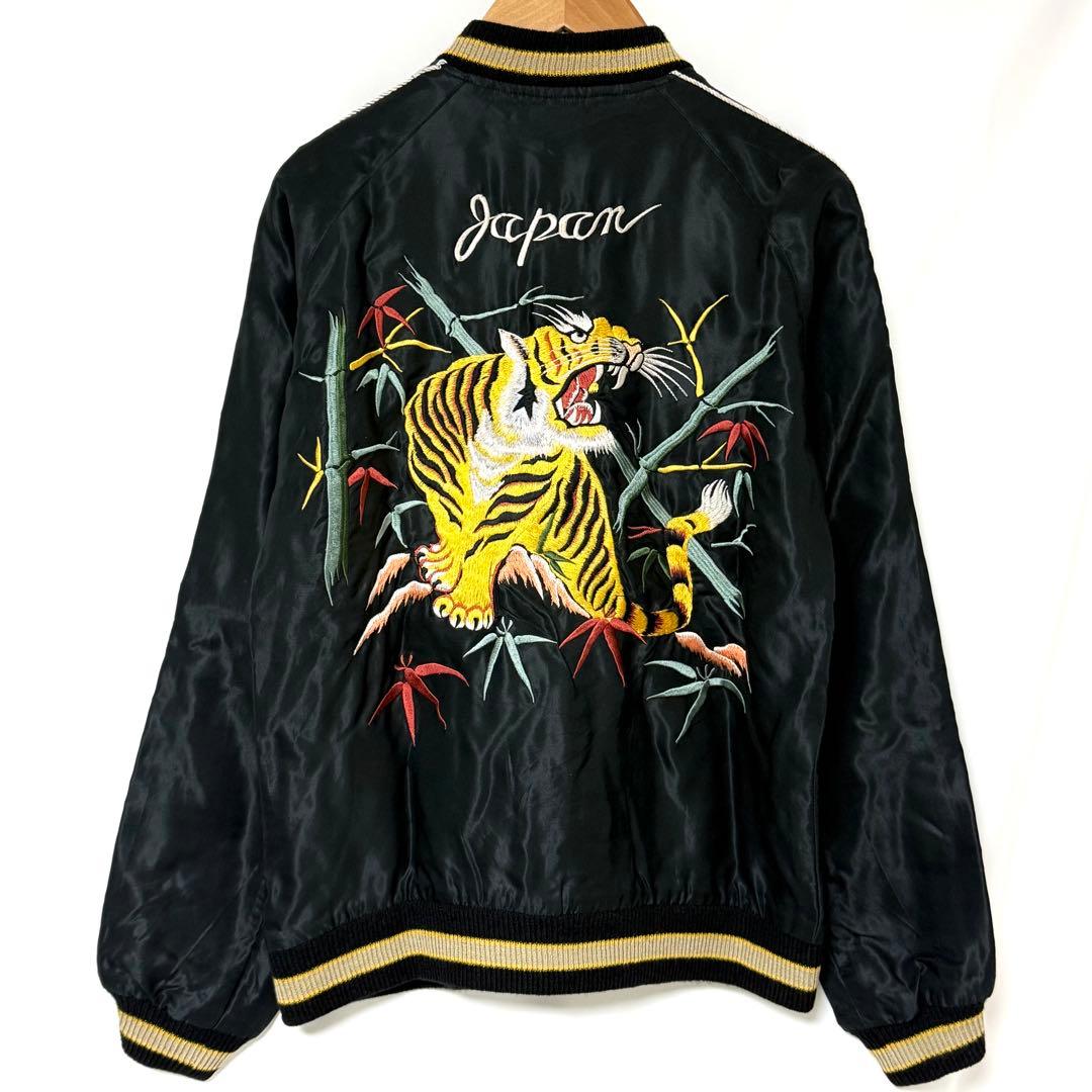 テーラー東洋 × ビームス　別注 虎刺繍 リバーシブル スカジャン　フリーサイズ