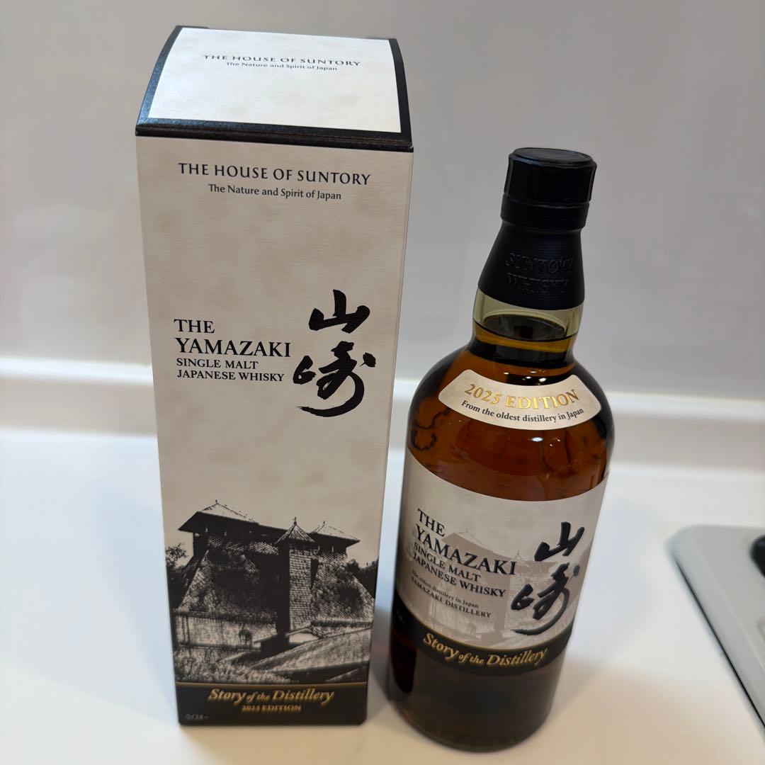 山崎 2025 EDITION 700ml 1本 新品 未開栓 送料無料 箱有