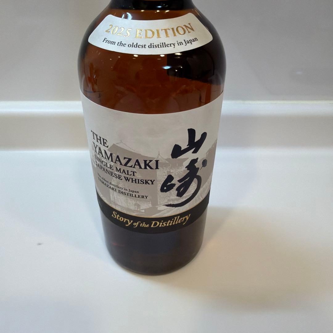 山崎 2025 EDITION 700ml 1本 新品 未開栓 送料無料 箱有