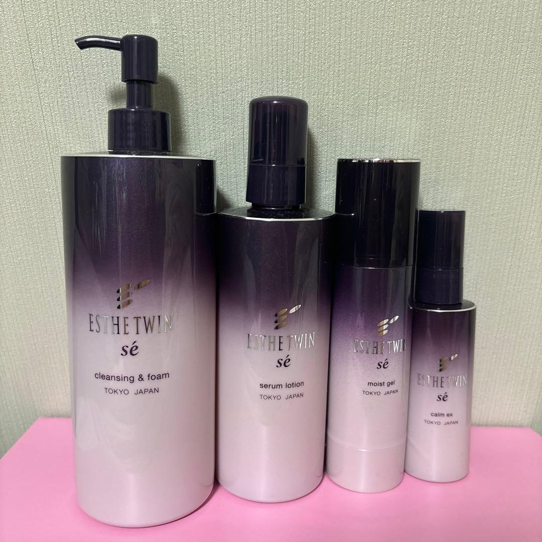 エステツイン4点セット