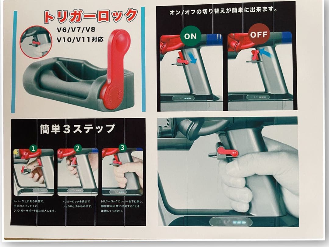 ダイソン⑨SV12V10 純正パイプ ２ヘッドから選択 補強トリガー　フルパーツ