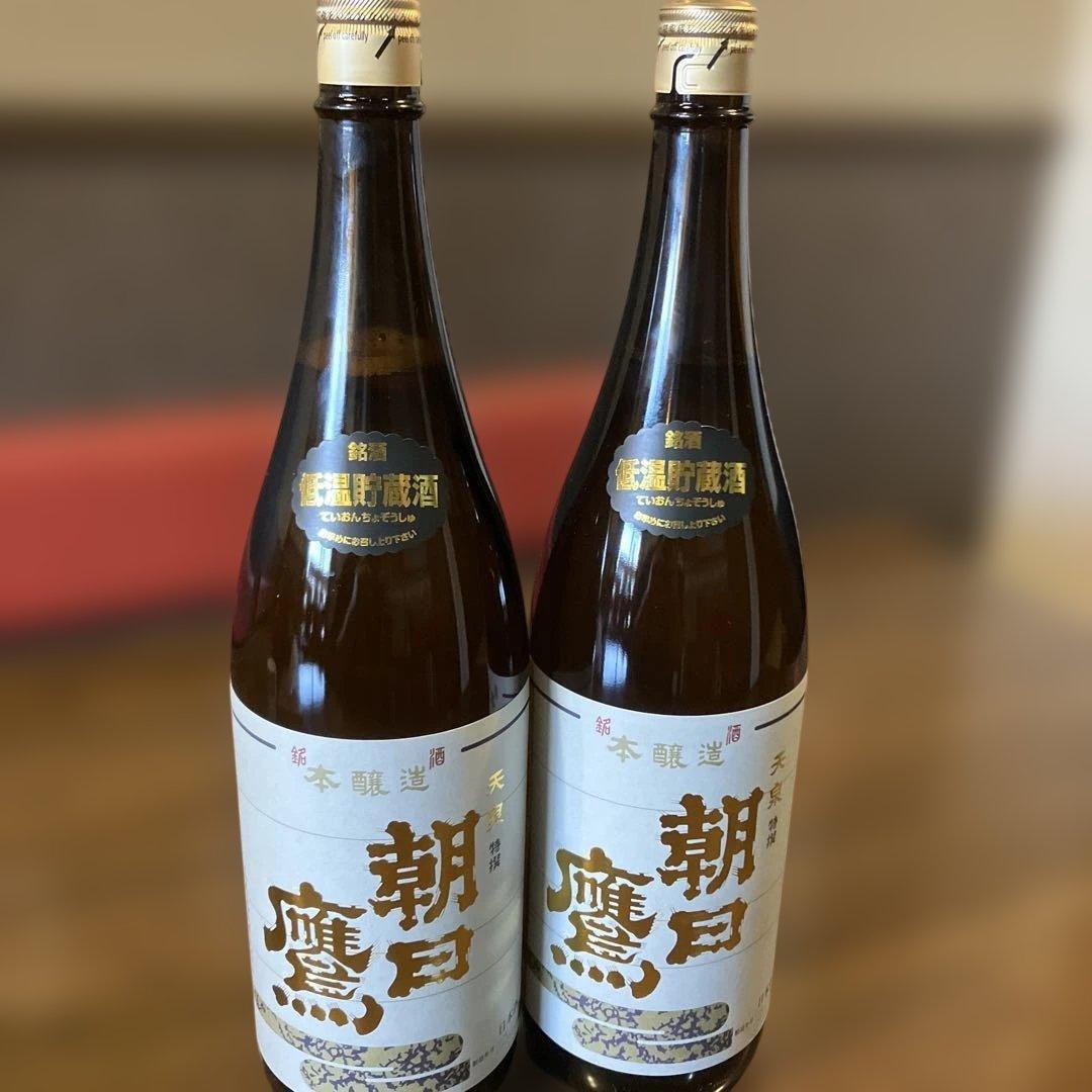 朝日鷹 低温貯蔵酒 1.8L✖２本セット