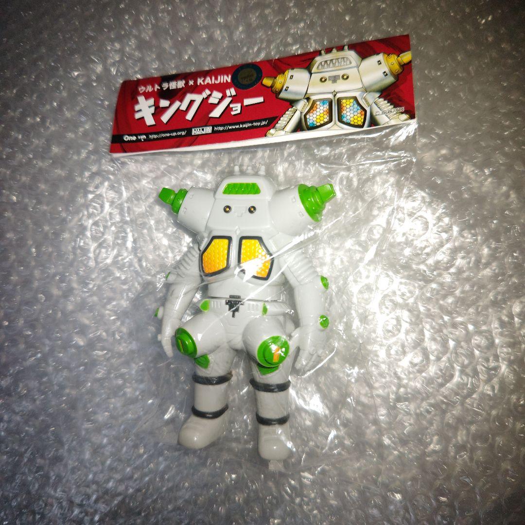 ONE UP　キングジョー　ソフビ　ウルトラセブン　灰/緑　未開封
