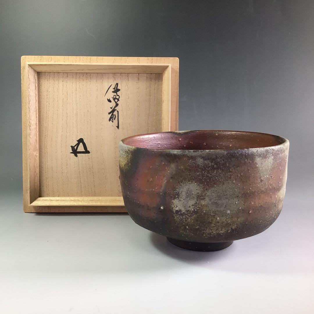 Ｒ１６８　茶碗　『備前焼』『山本陶秀造』『鵬雲斎　箱書』　抹茶碗　共箱　茶道具