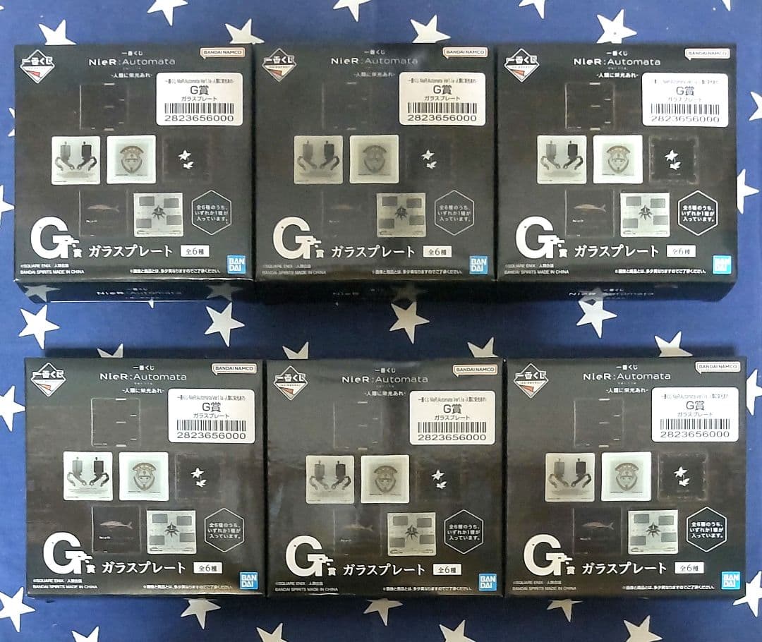 一番くじNieR:Automata Ver1.1a〜人類に栄光あれ〜A賞B賞C賞