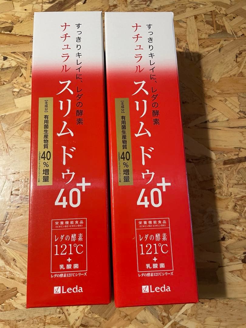 ナチュラル スリム ドゥ レダの酵素121℃＋乳酸菌
