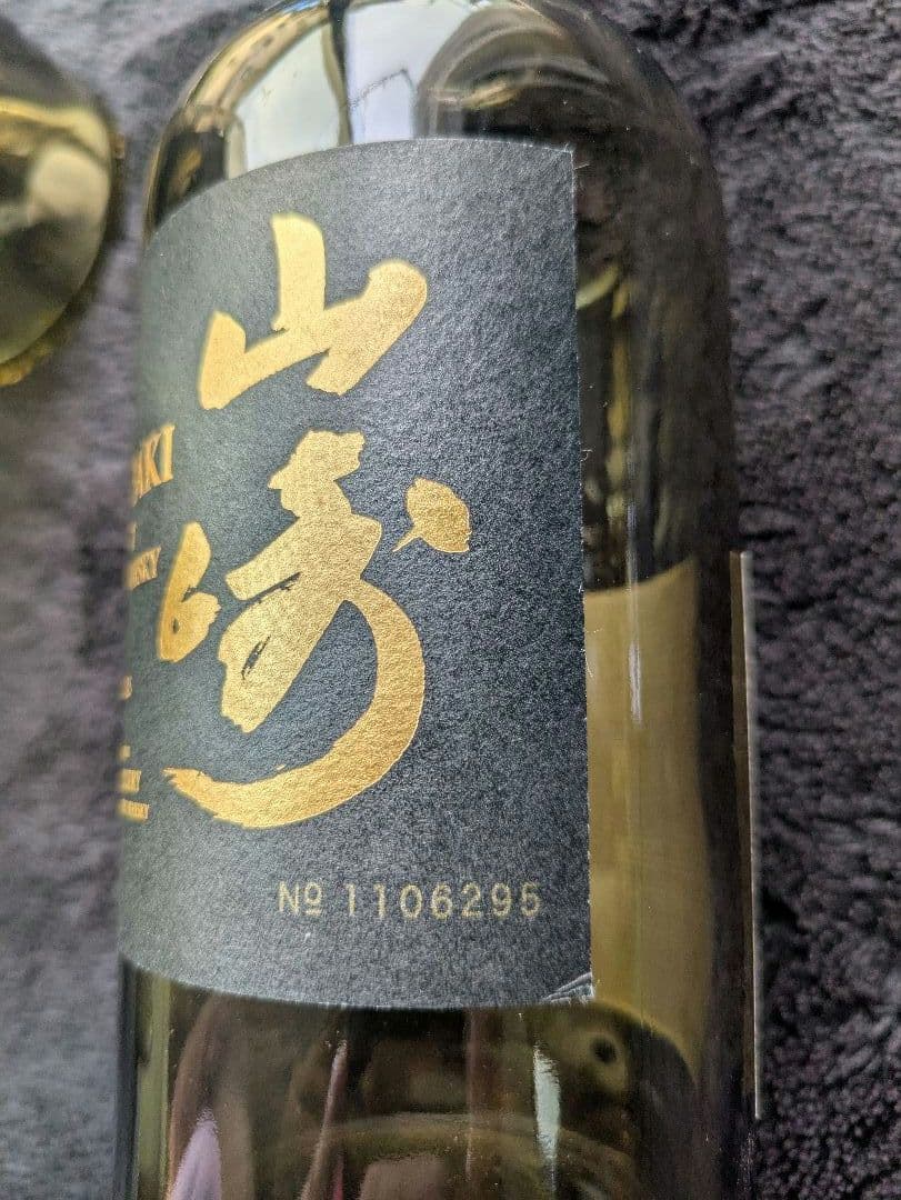 山崎 18年 シングルモルトウイスキー 空瓶6本