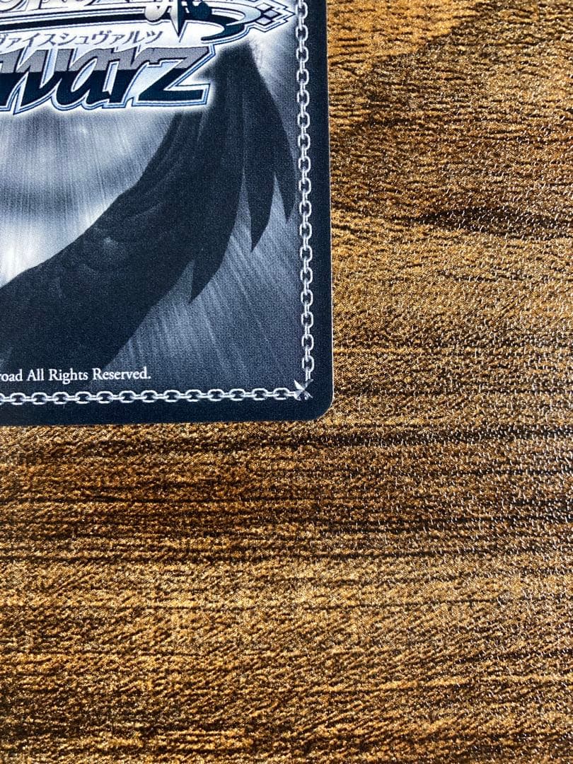 ヴァイス　ブルーアーカイブ　明星ヒマリ　SP　サイン