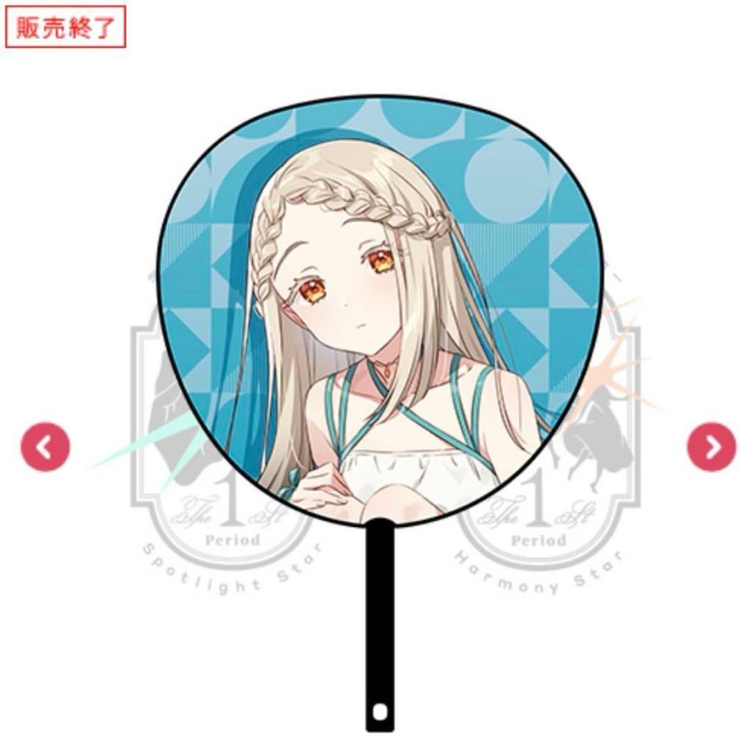 篠澤広　学園アイドルマスター The 1st Period 公式法被うちわ腕章