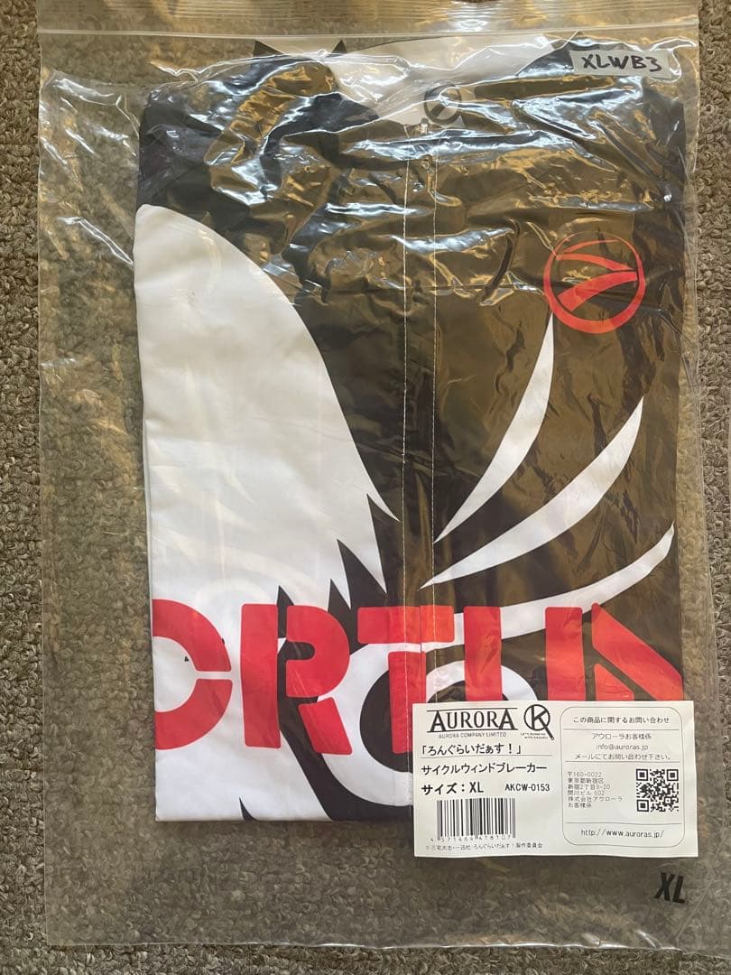 ろんぐらいだぁす！　サイクルウインドブレーカー　size XL