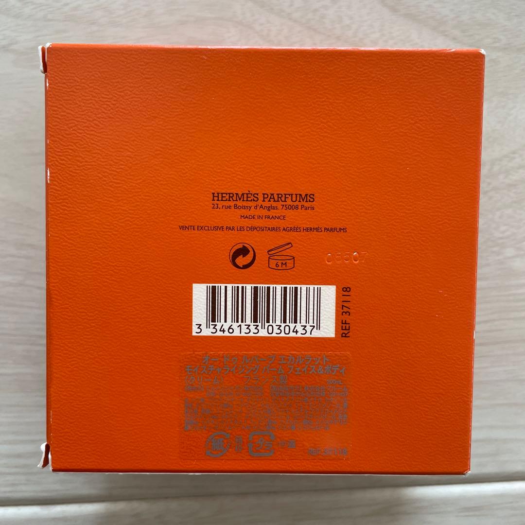HERMES オードゥルバーブ エカルラット モイスチャライジング　バーム