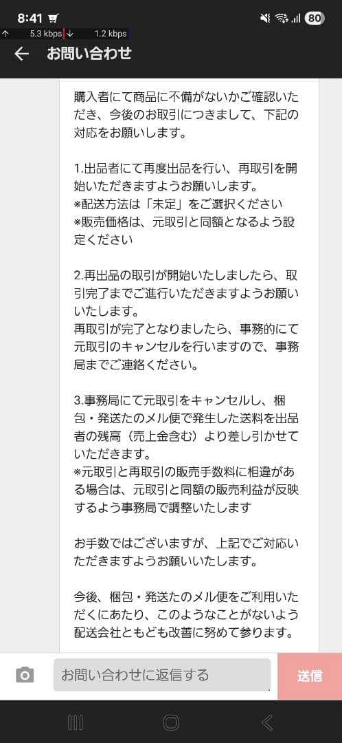 ハンク様　m16647919013　再出品