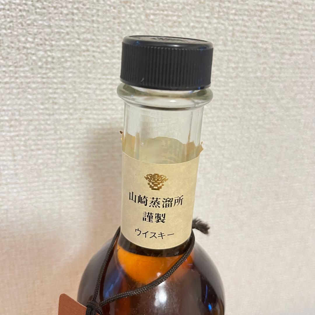 古酒　山崎　樽出原酒　酒精五十八