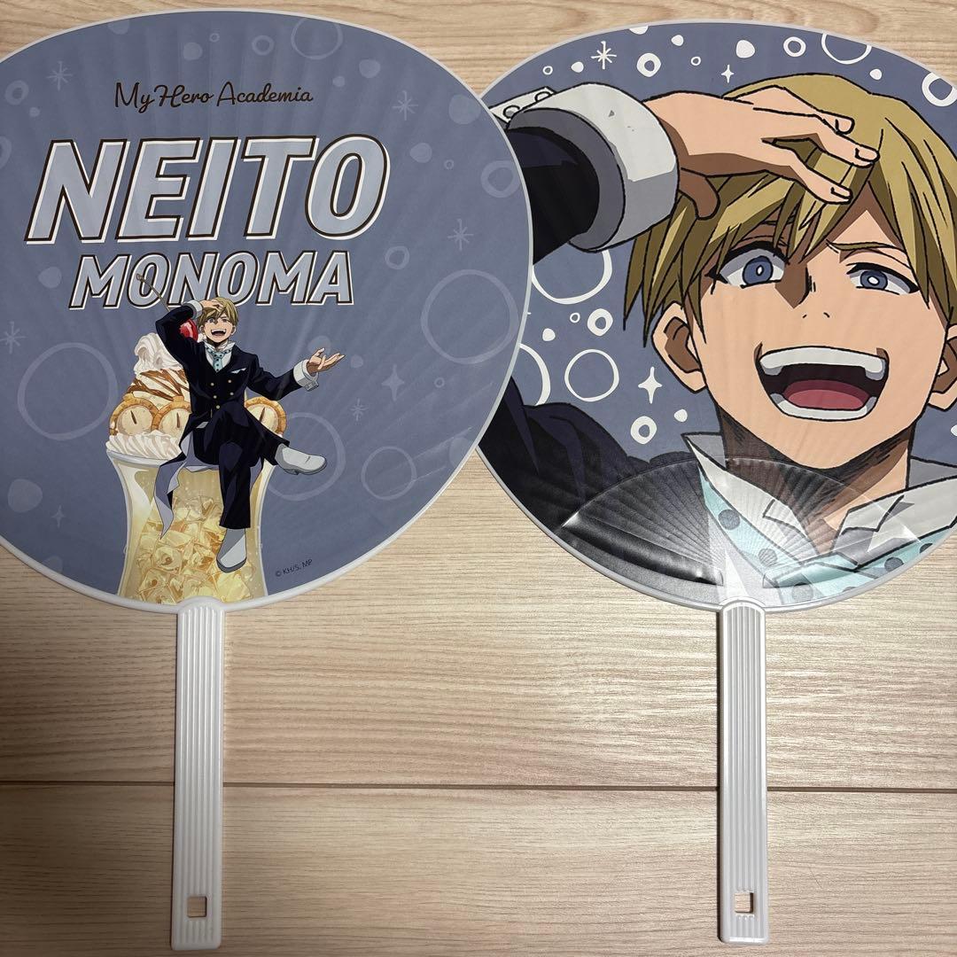 物間寧人 オープンスクール BIGうちわ