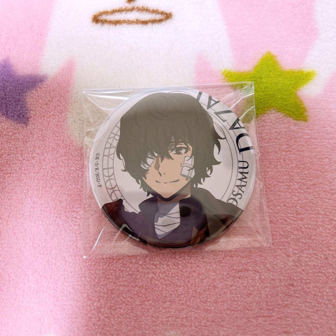 文スト　太宰治　agf 缶バッジ