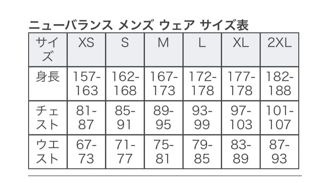 ニューバランス メンズ NB パデットロングコート