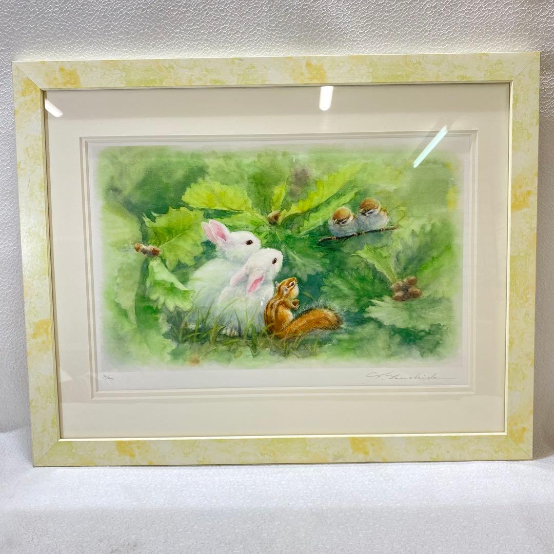 土田穣作『森の暮らし』版画 ジクレー 36/200 額縁 額装 動物絵 絵画