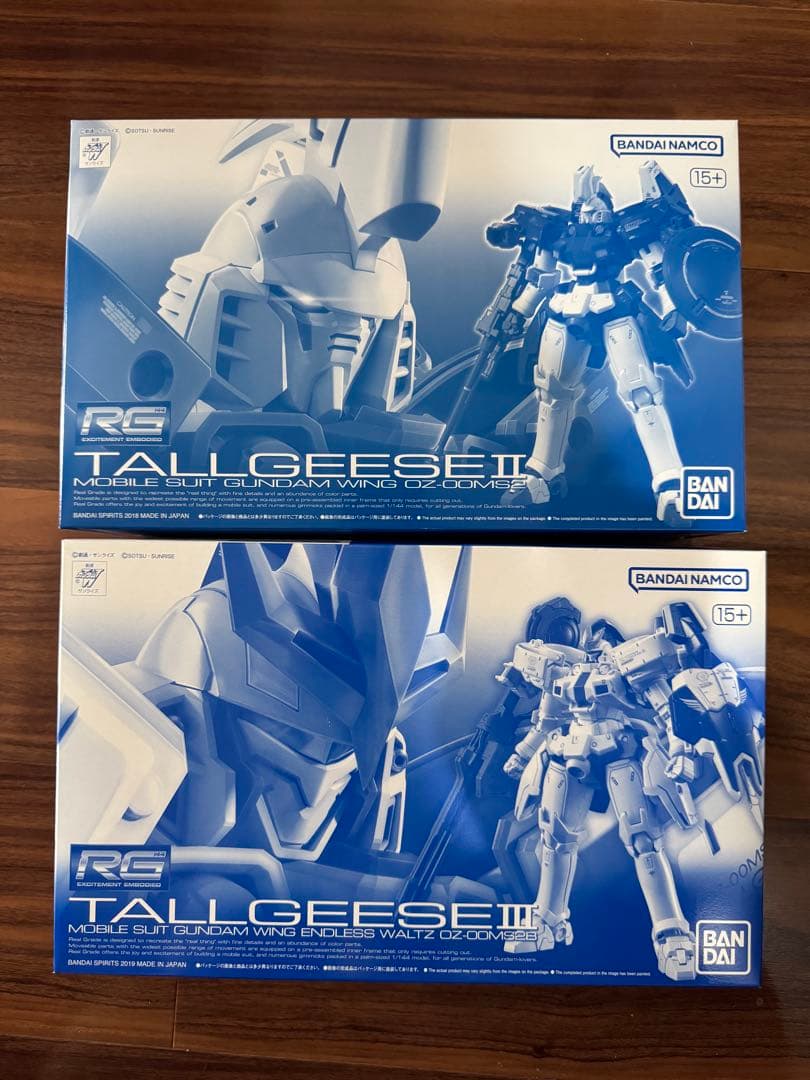 【未組立】ガンプラ2点まとめ売り