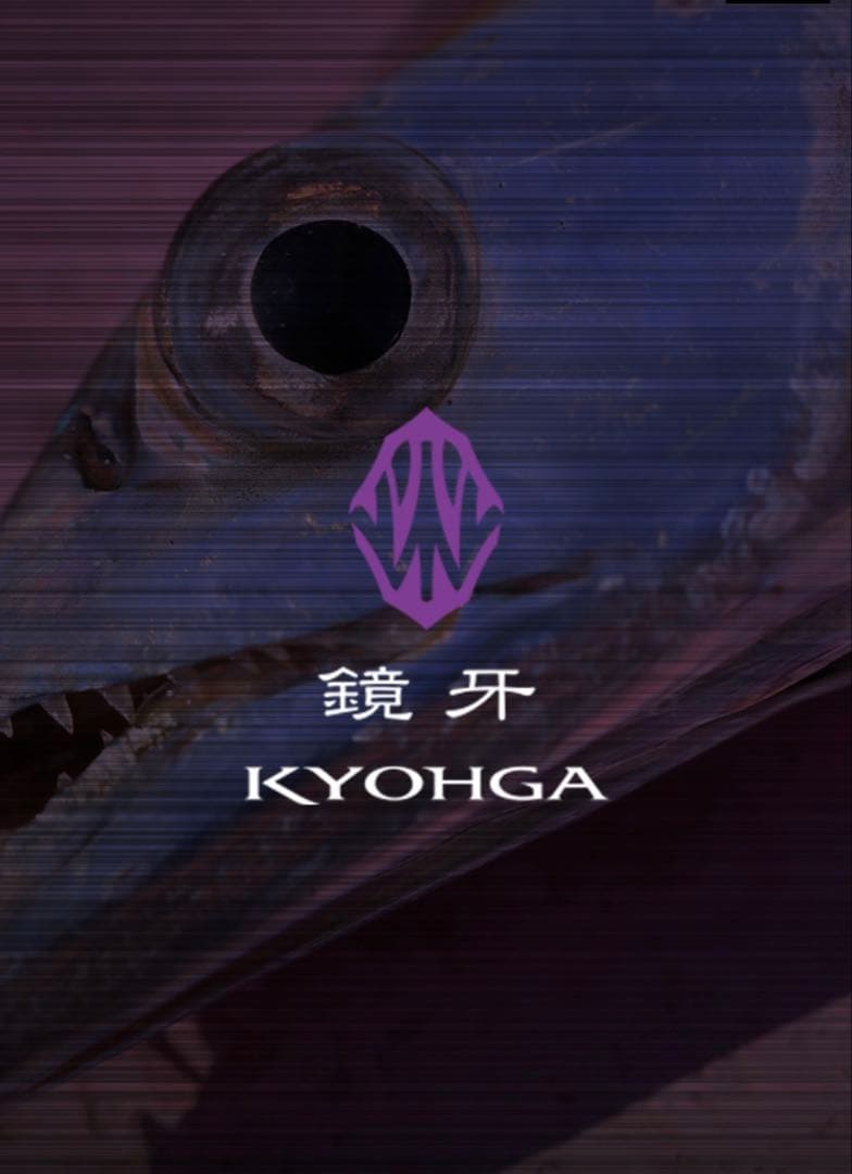 【2回使用】鏡牙63B-2 タチウオジギングロッド