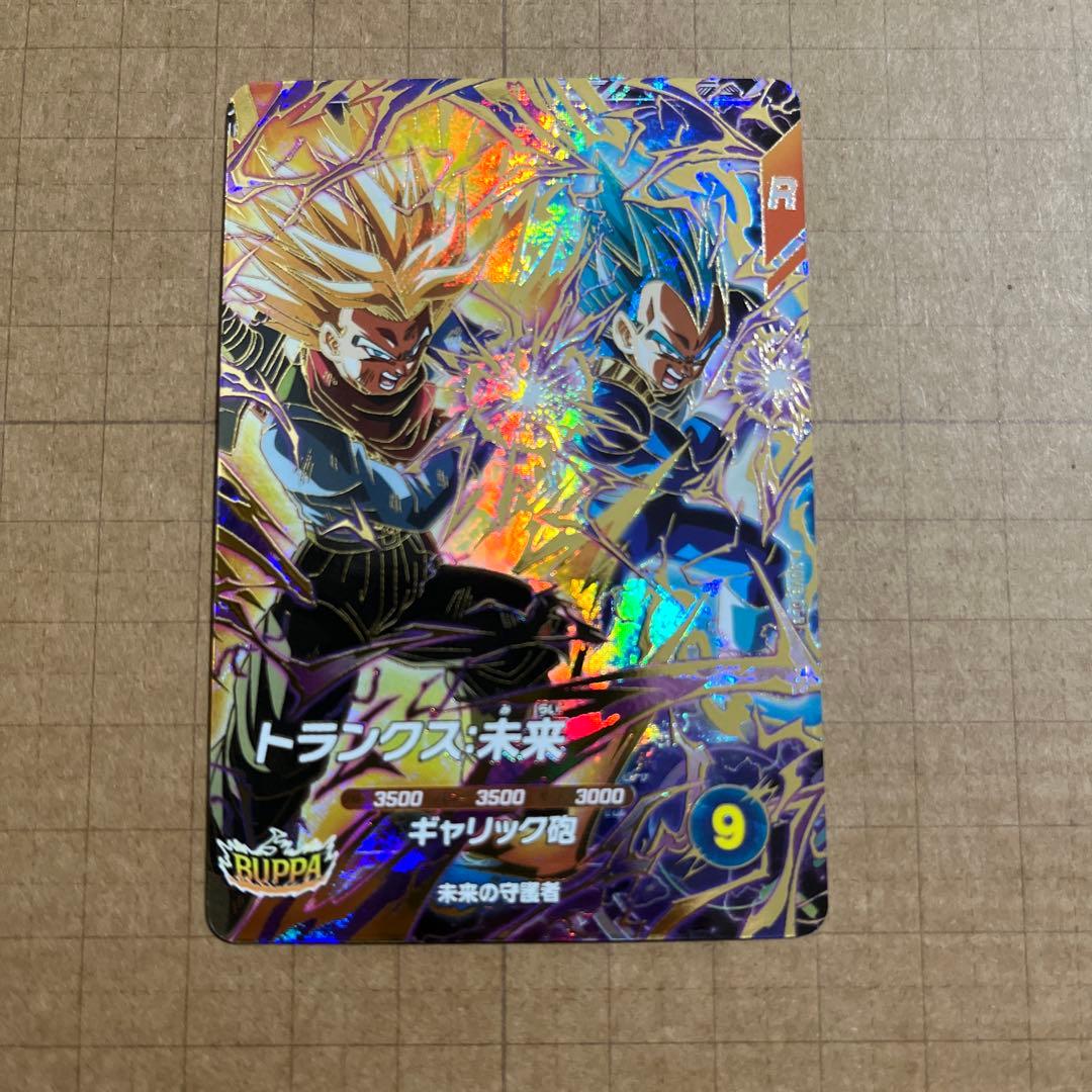 ドラゴンボールダイバーズ SDV8-024 029 ゴクウブラック 合体ザマス