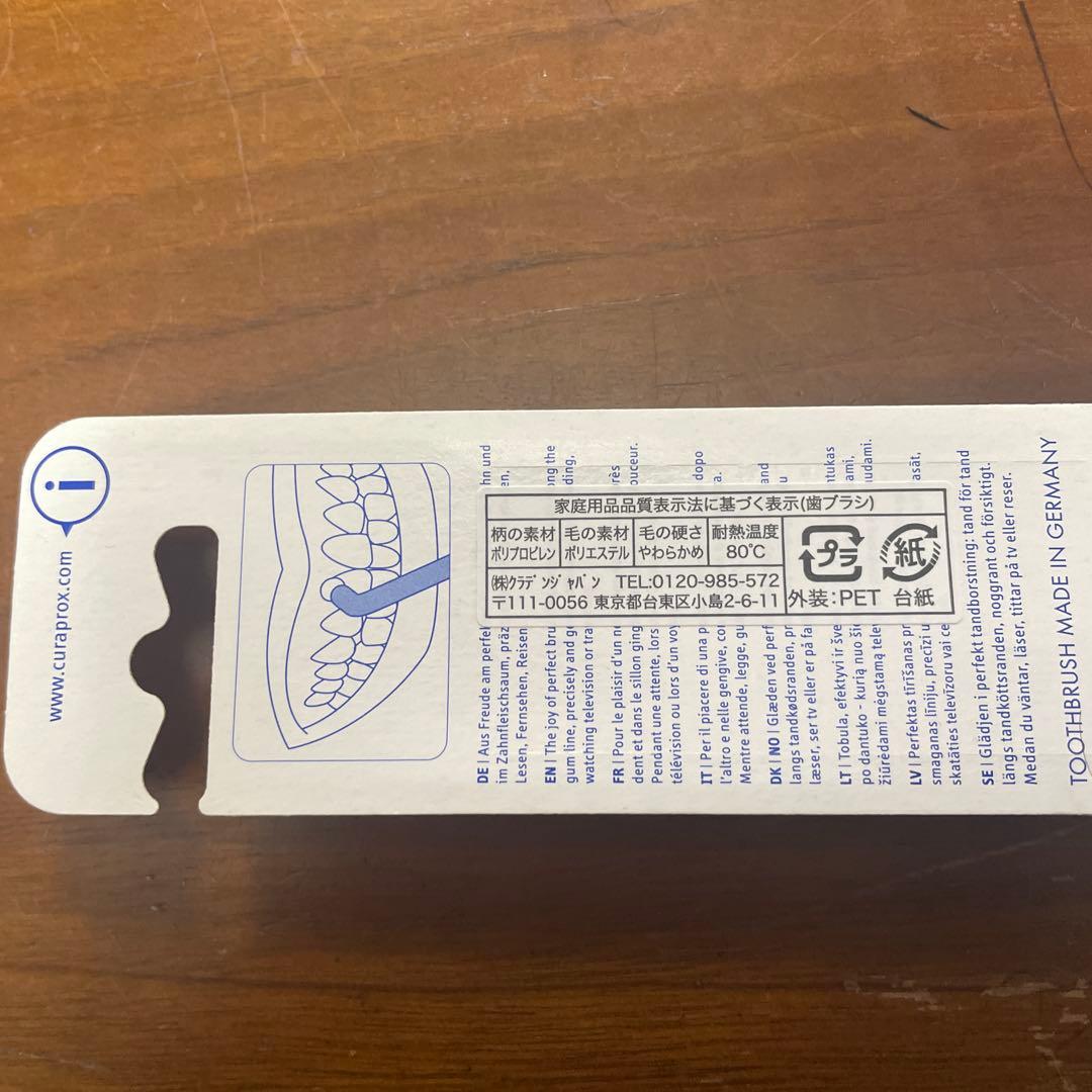 クラプロックス1006 single 歯ブラシ 8本 ポイントブラシ