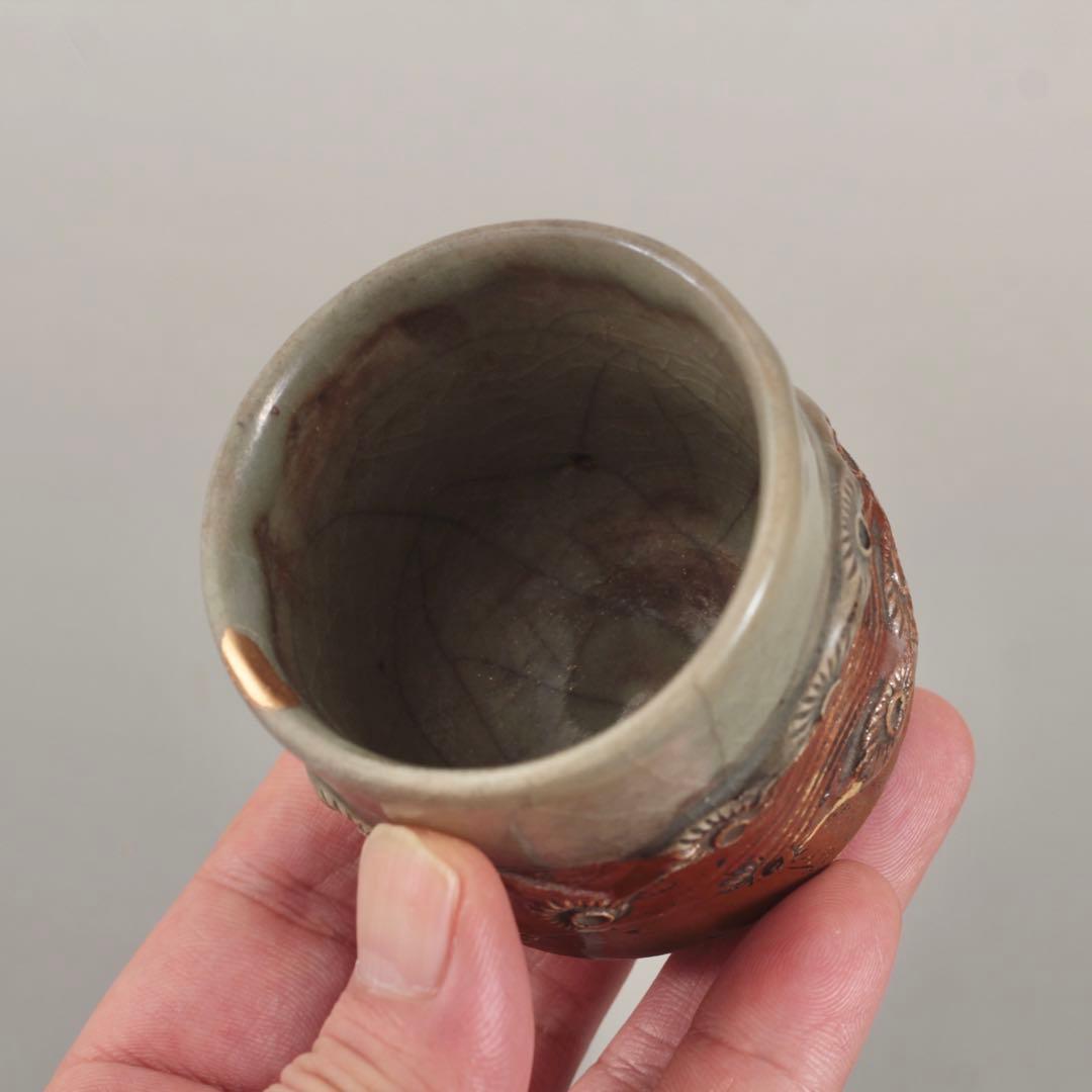 大堀相馬焼 筒盃 ぐい呑み 酒器 煎茶道具 古道具 アンティーク 古作