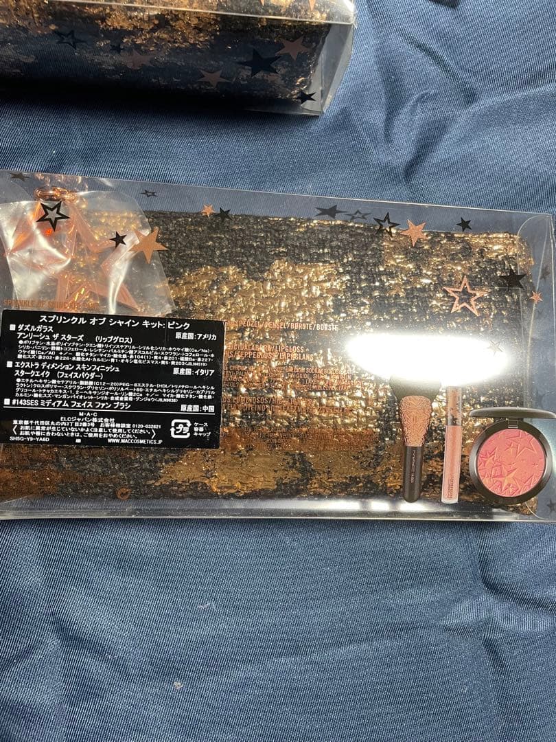 mac クリスマスコフレシリーズ　セット